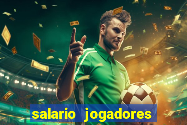 salario jogadores sada cruzeiro